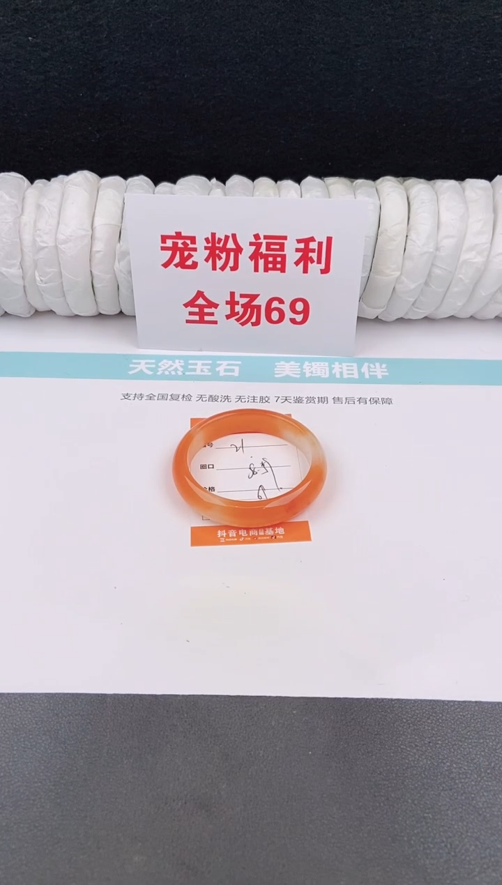未镶嵌手镯石英质玉21