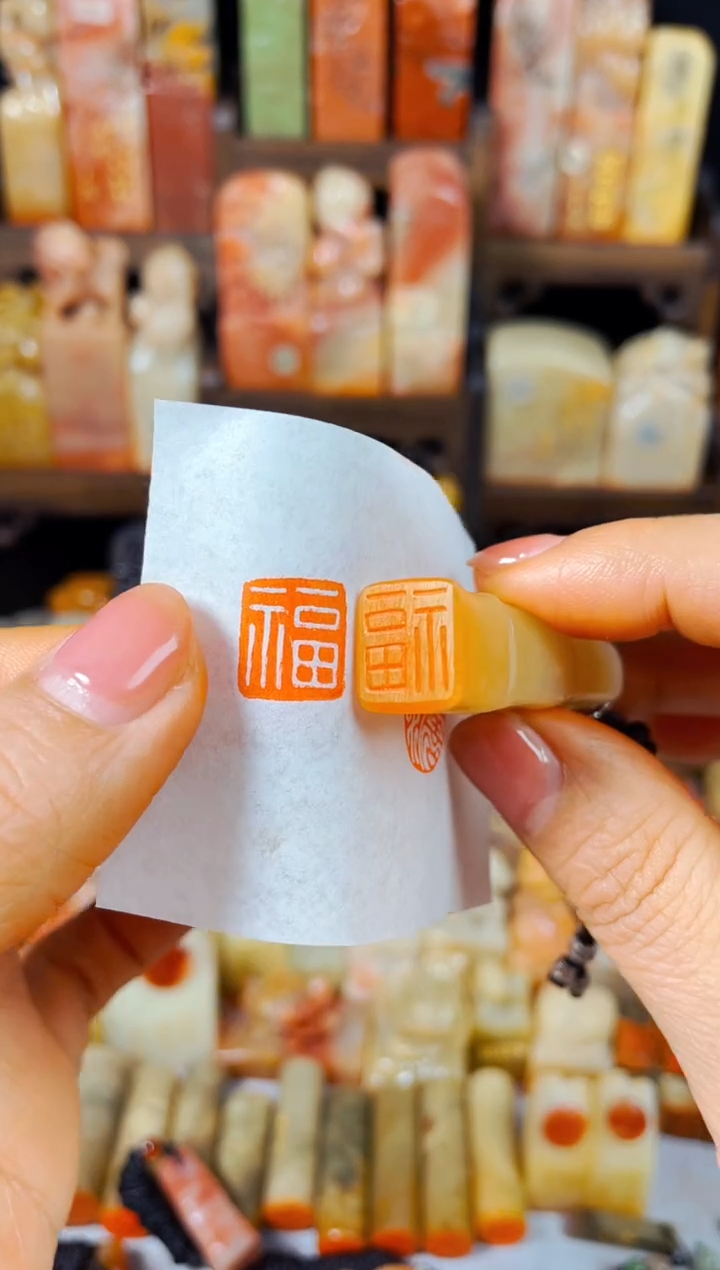 【闪购商品】老挝石印石手工篆刻《福》1.2*1.4