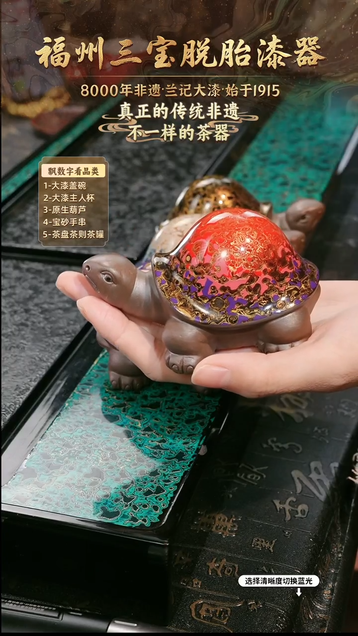 兰记手工漆器-一物一拍 以商品图片为主