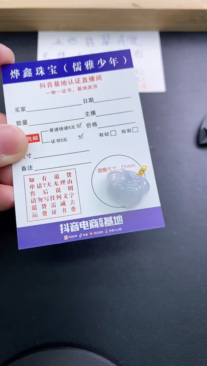 翡翠18K金镶嵌颈饰天然翡翠A货赠皮绳