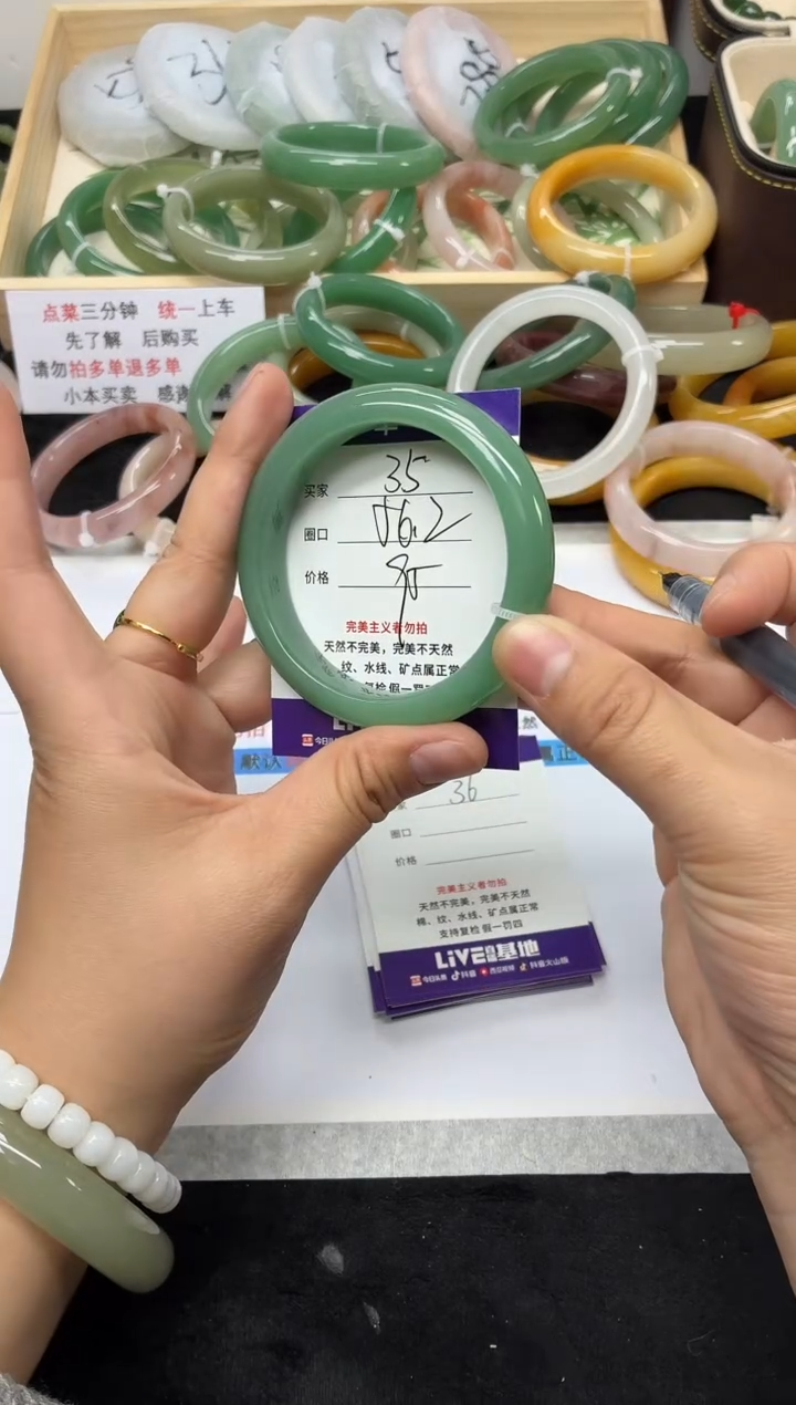 未镶嵌手镯石英质玉35