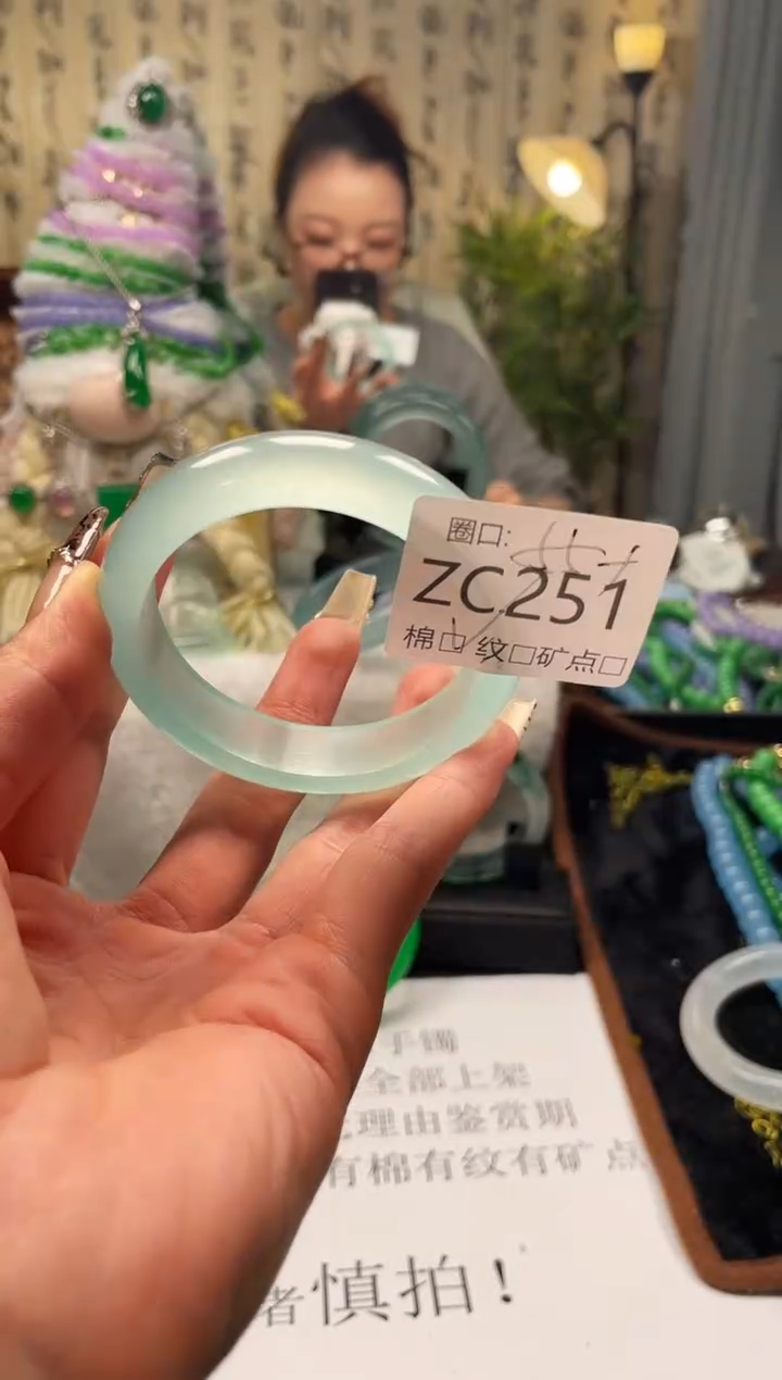 静宝石英岩手镯ZC251