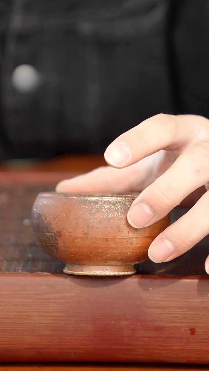 陶瓷奢瓷/瑞寅柴烧茶器（杯子）623