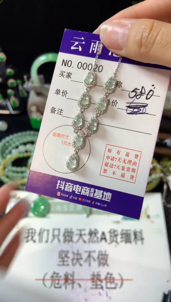 【闪购商品】翡翠颈饰银S925镶嵌翡翠