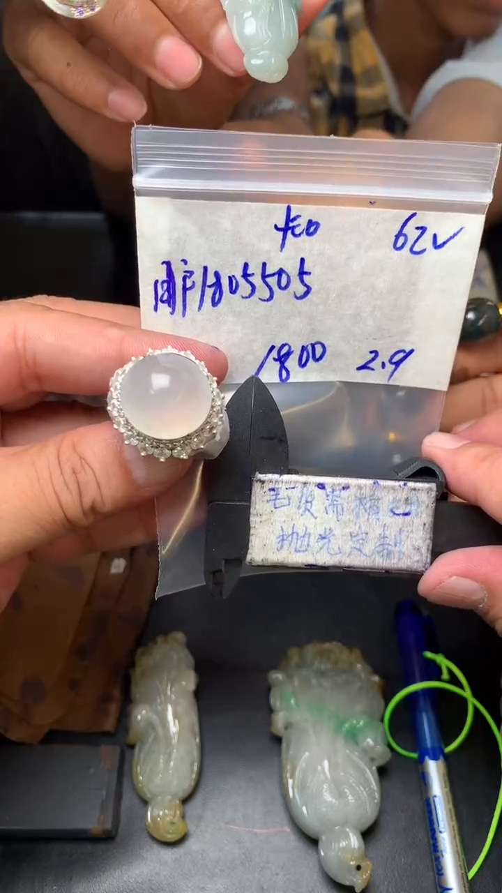 【闪购商品】定制翡翠合金毛货需抛光多样性拍一发一