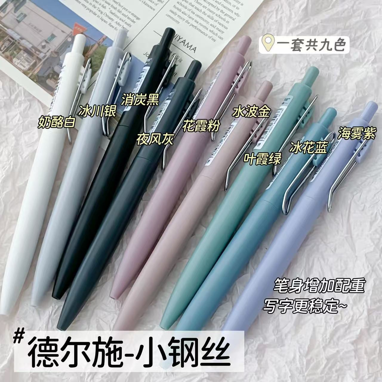 【黑墨-3支不挑杆】C15德尔施小钢丝体验,掉封蜡不售后