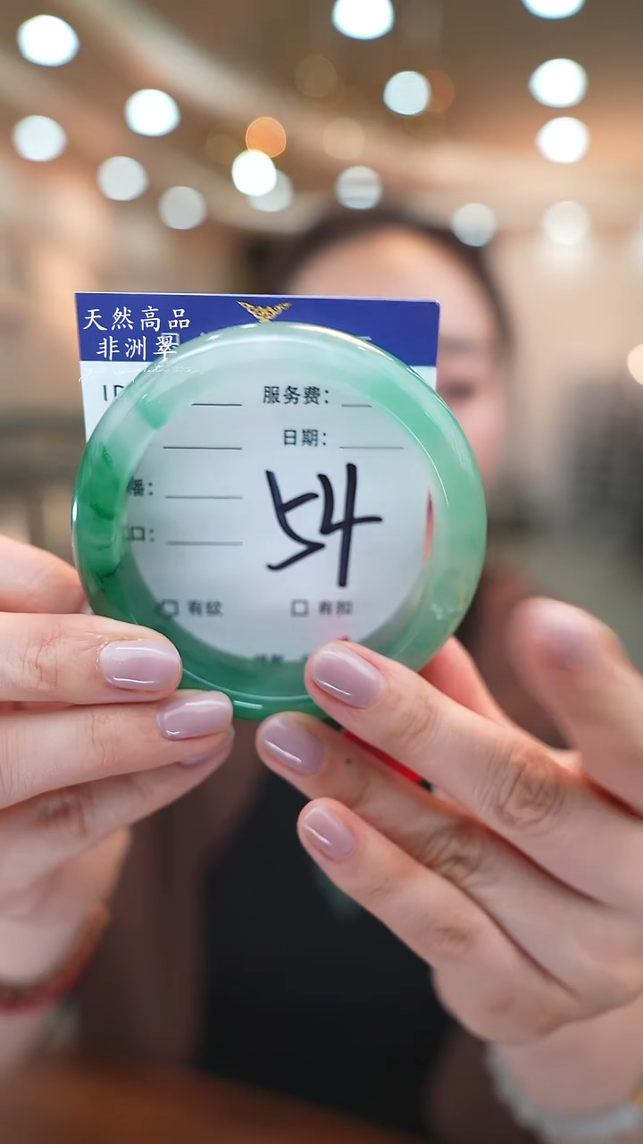 未镶嵌手镯石英质玉54