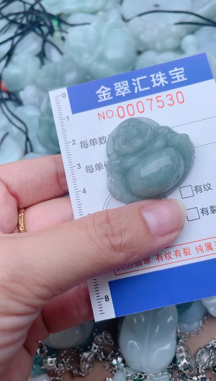 颈饰未镶嵌翡翠7530