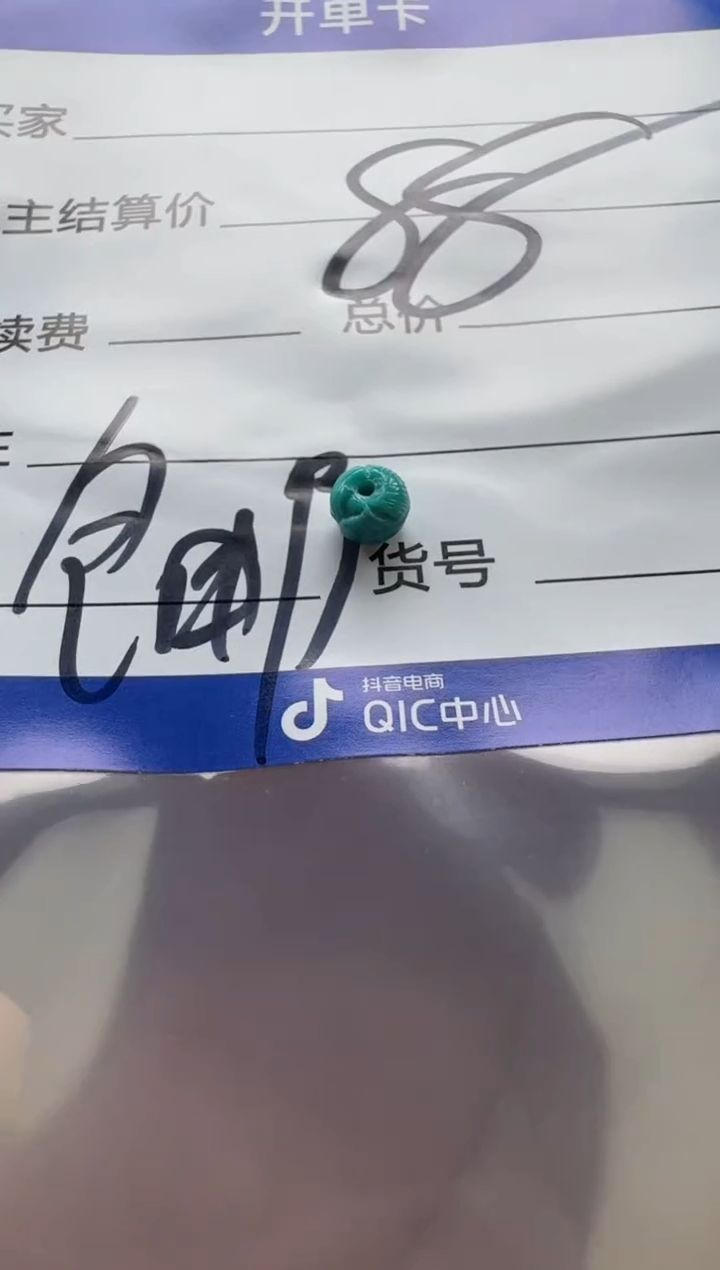 绿松石未镶嵌配饰配饰配饰配饰