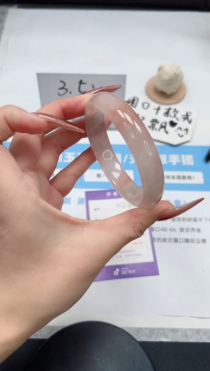 【闪购商品】石英质玉手镯未镶嵌114/桃花60