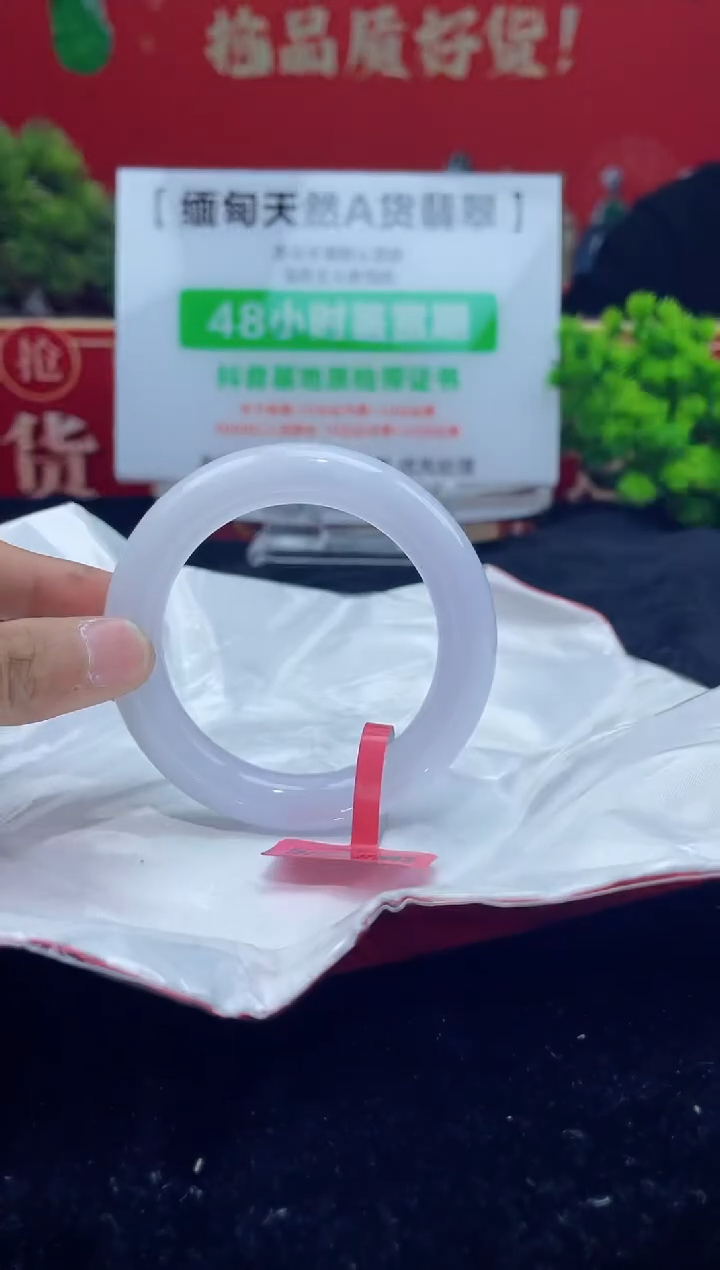 【闪购商品】翡翠手镯未镶嵌5手镯
