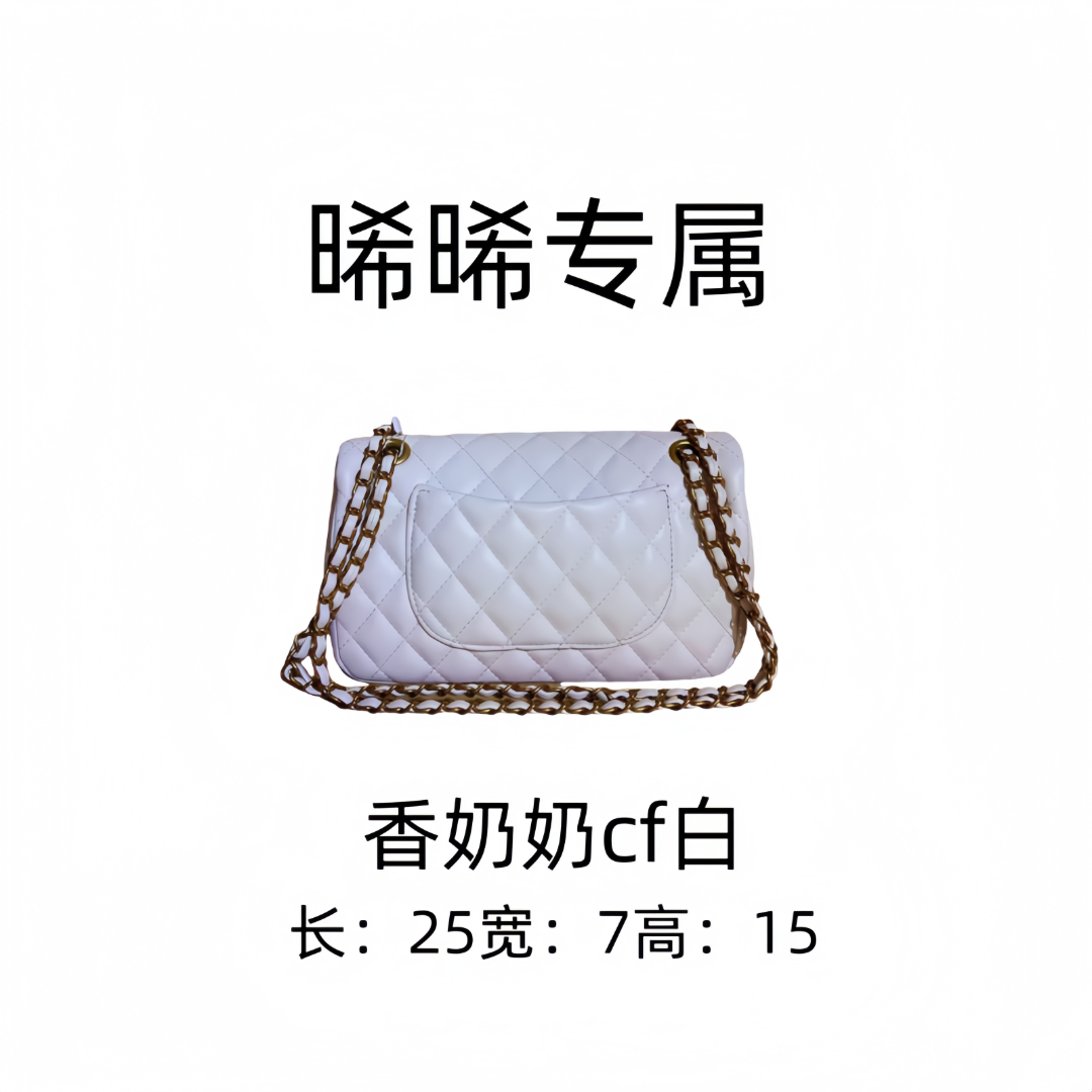 E143 新款百搭女包-610米白