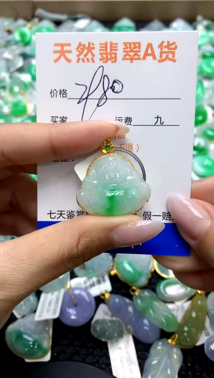 翡翠18K金镶嵌颈饰1111111111111111