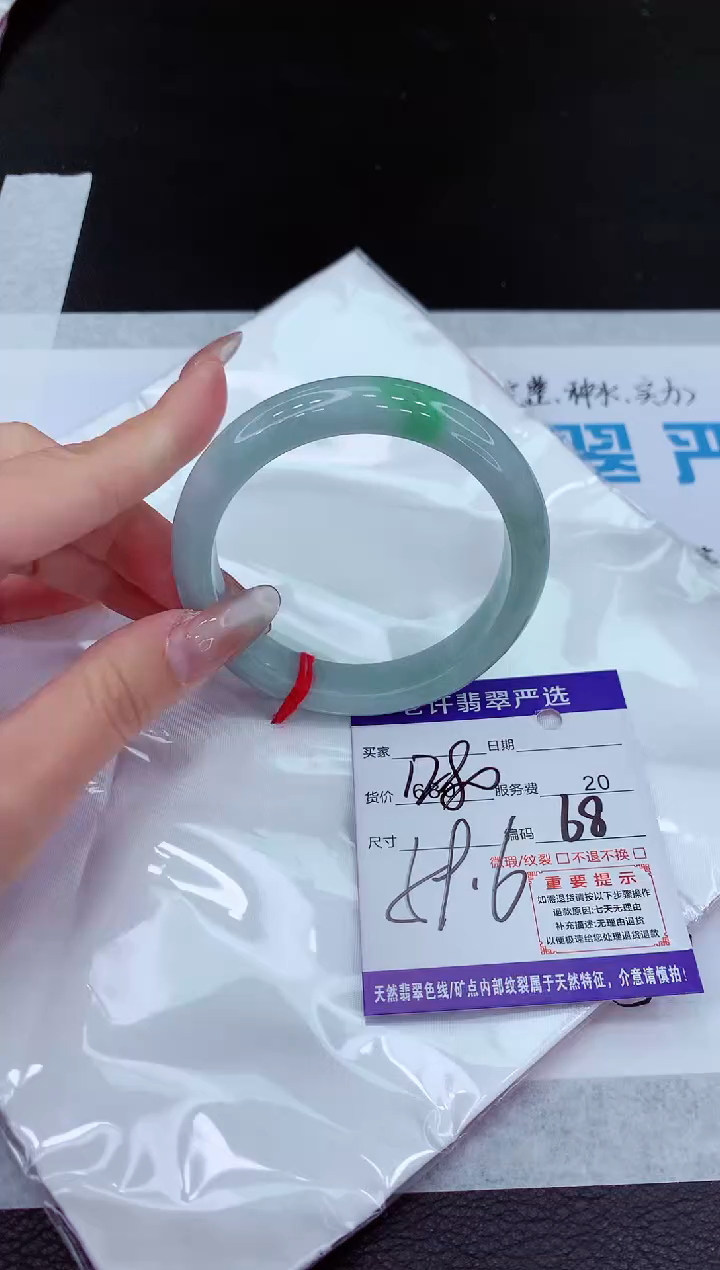 【闪购商品】翡翠手镯未镶嵌11111111