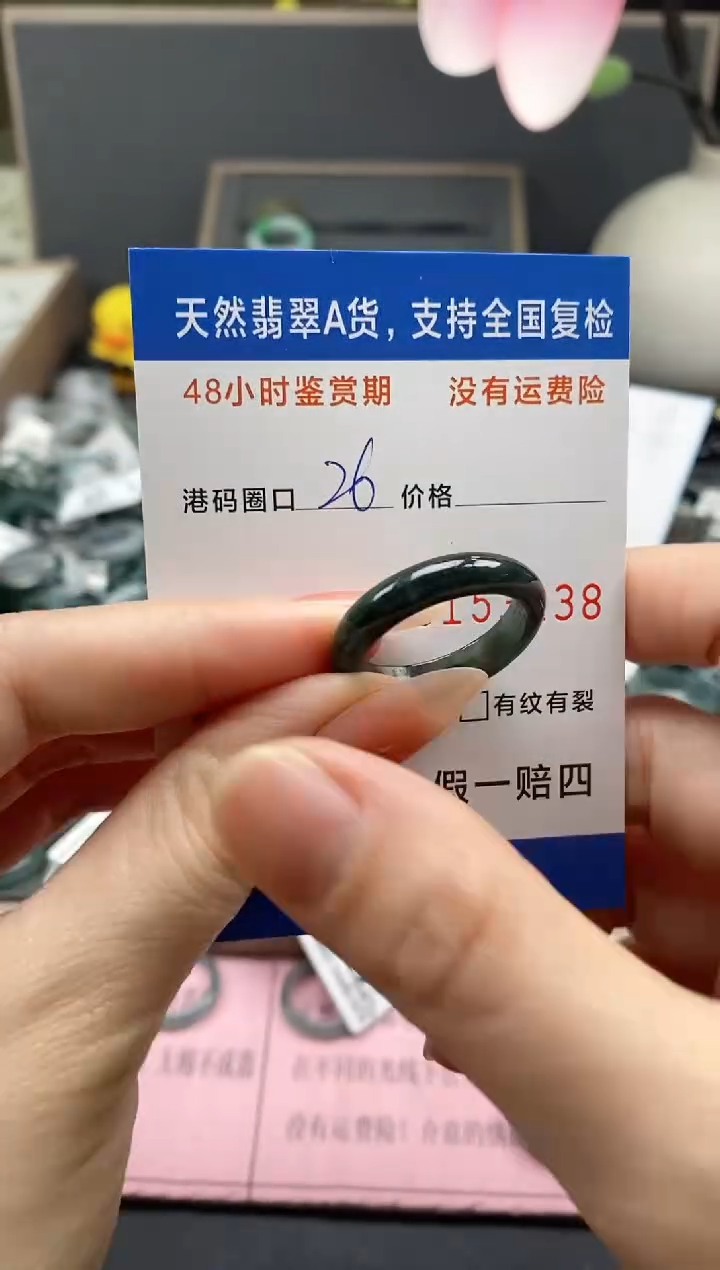 【闪购商品】翡翠戒指未镶嵌  天然A货翡翠戒圈