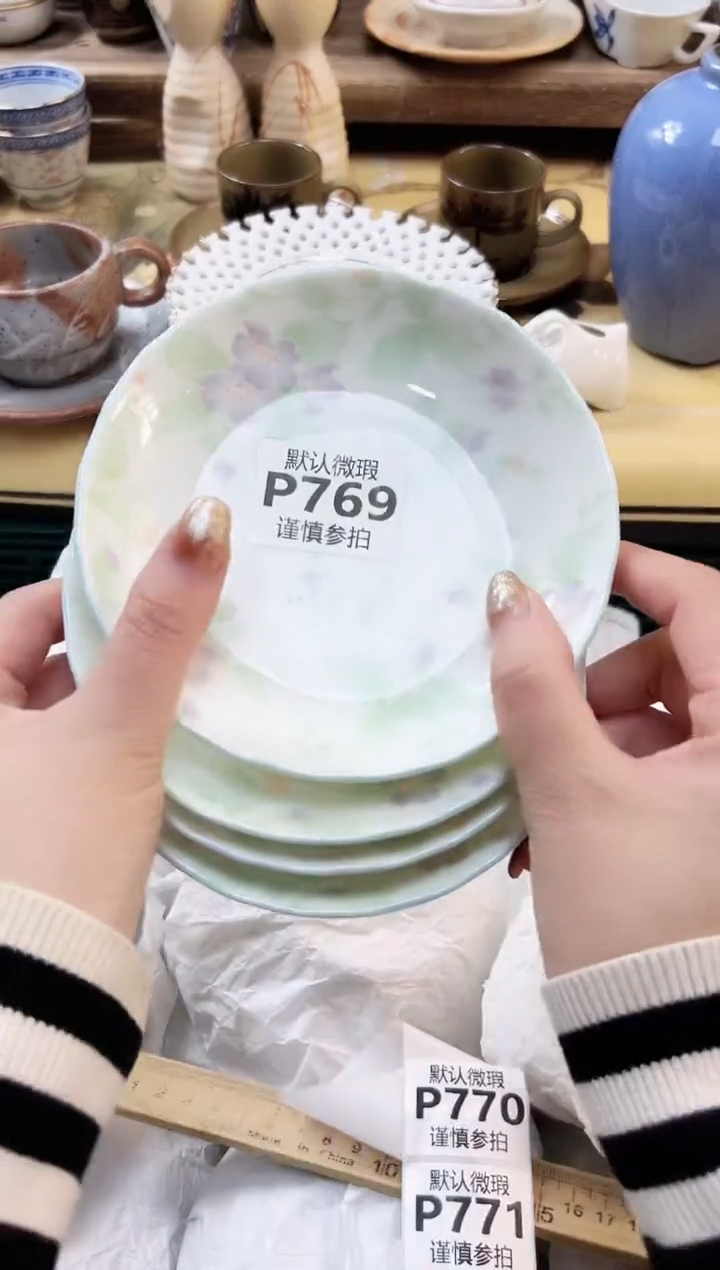 瓷片Q769            