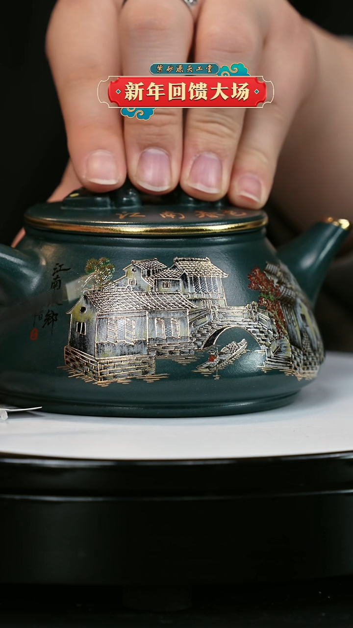 【闪购商品】紫砂茶壶紫砂茶壶