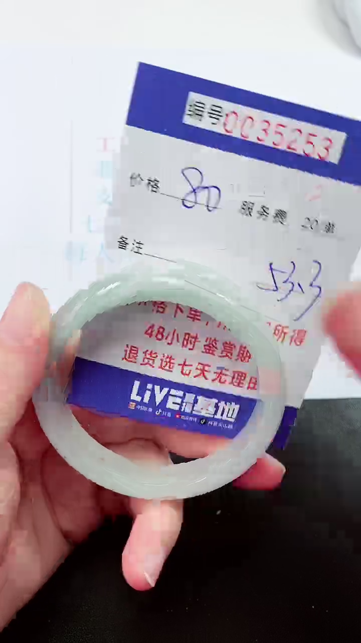 【闪购商品】拍下以实物为准000036751