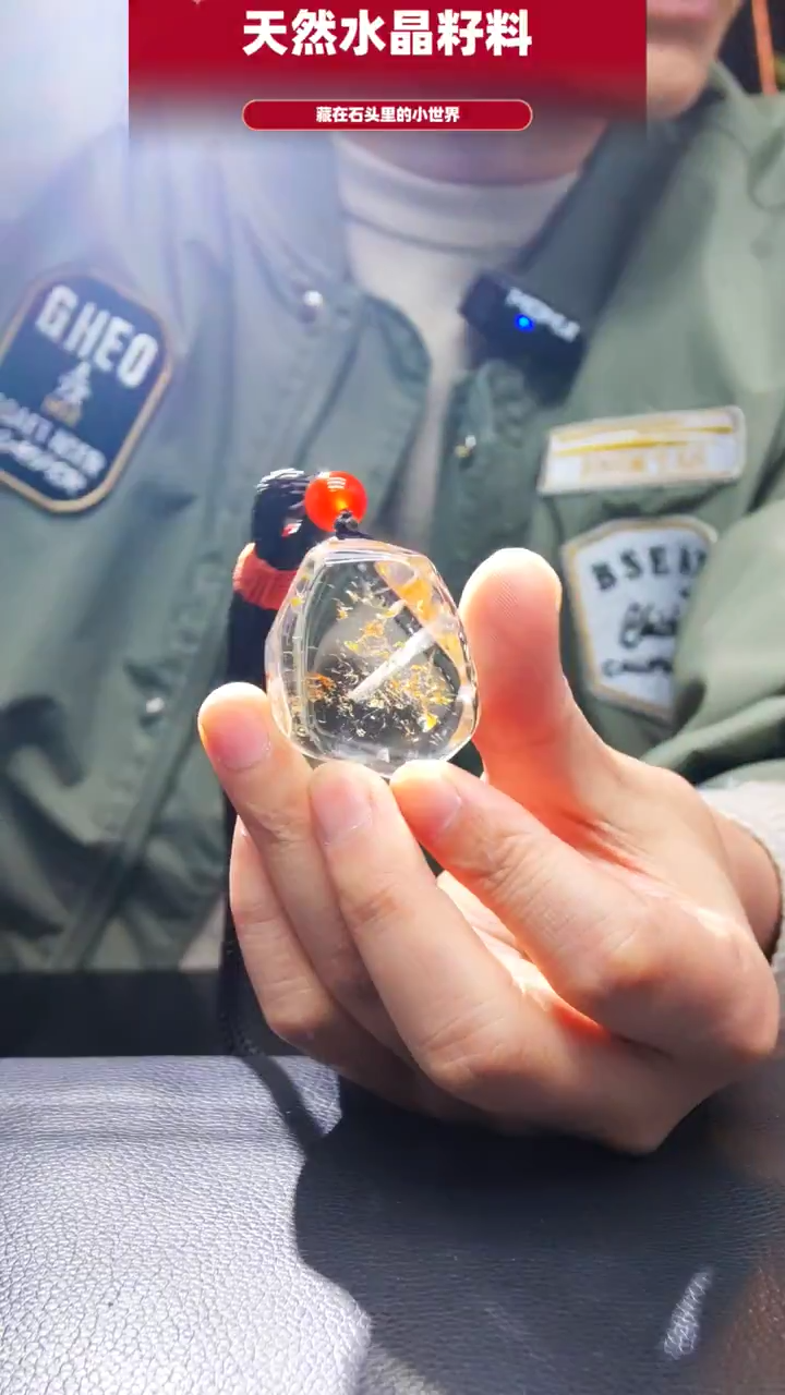 未镶嵌珠宝半成品水晶204