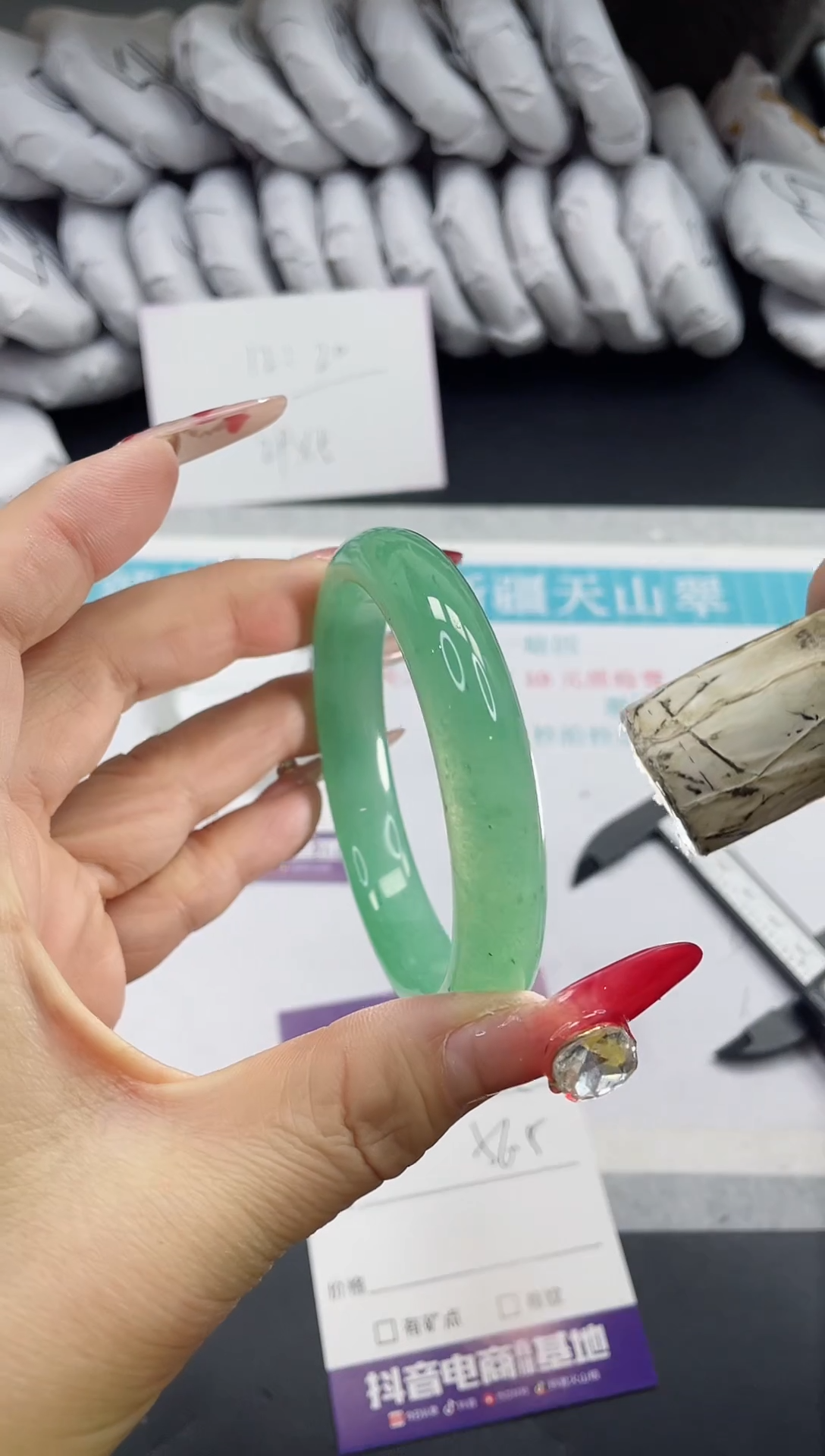 【闪购商品】石英质玉手镯未镶嵌95