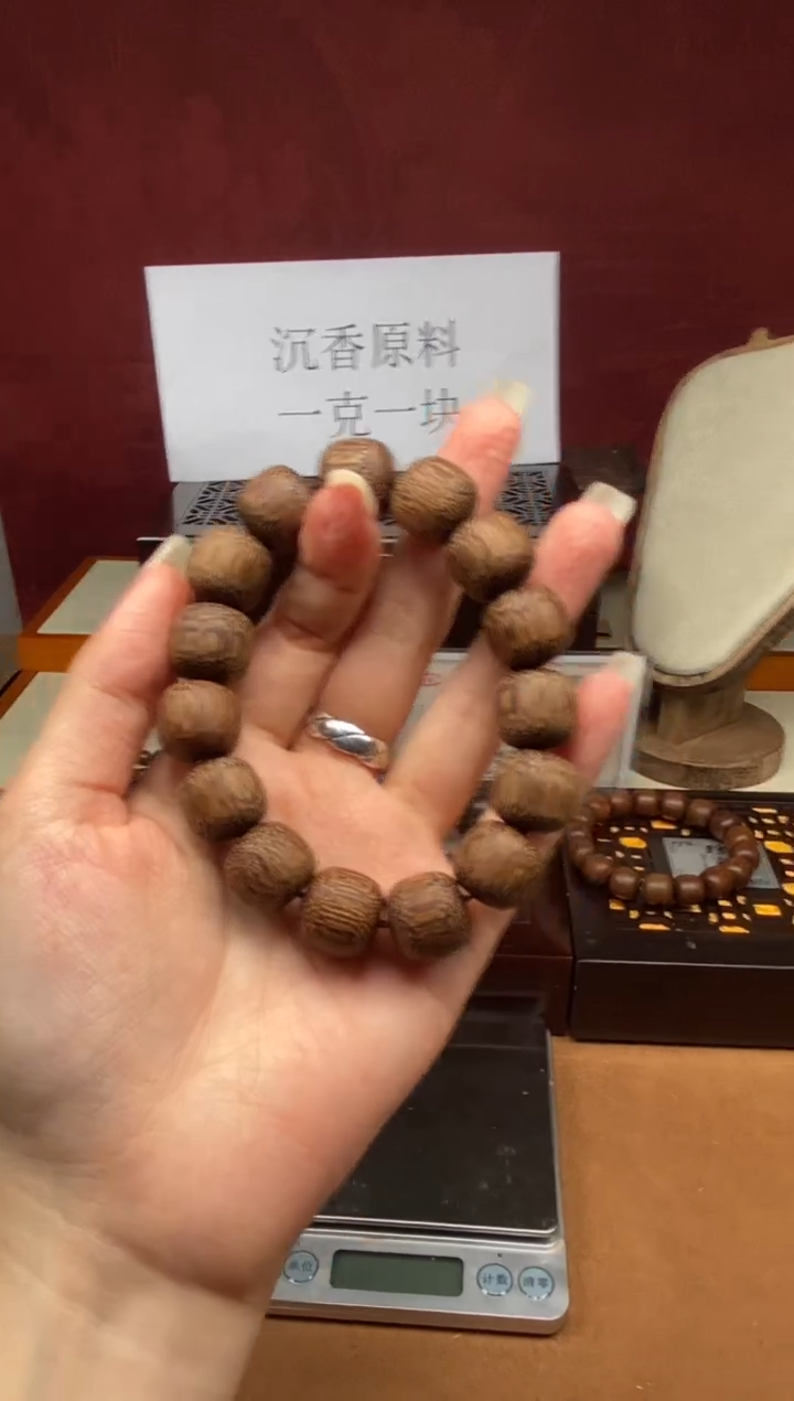 沉香香囊沉香1.5桶珠