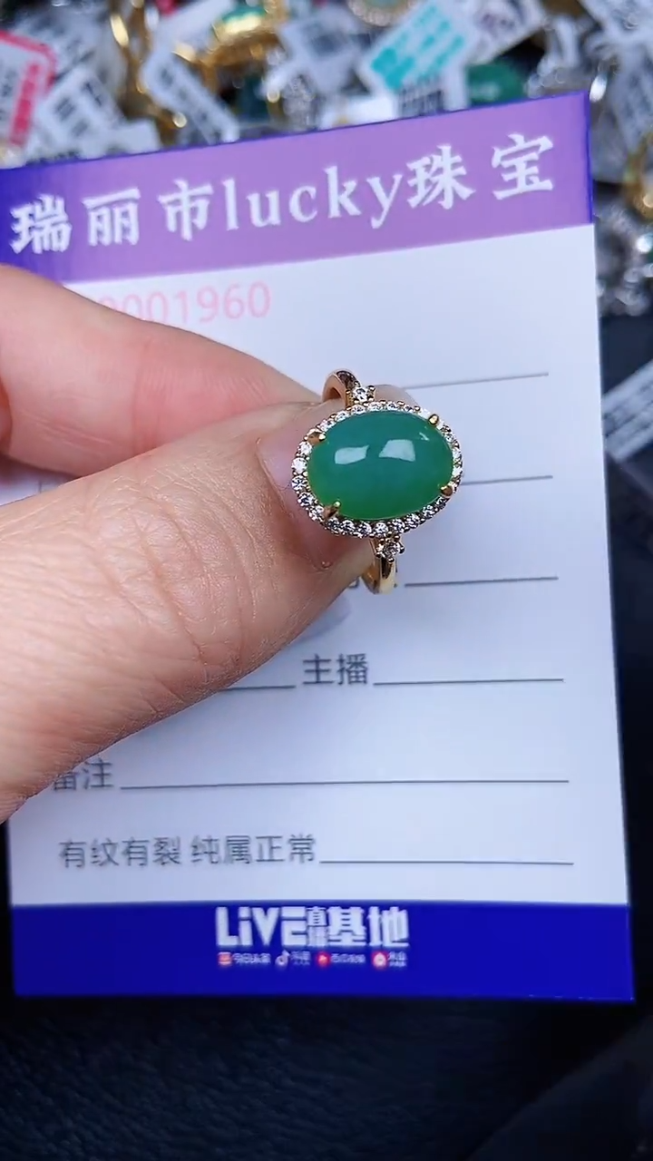 颈饰银S925镶嵌翡翠1960