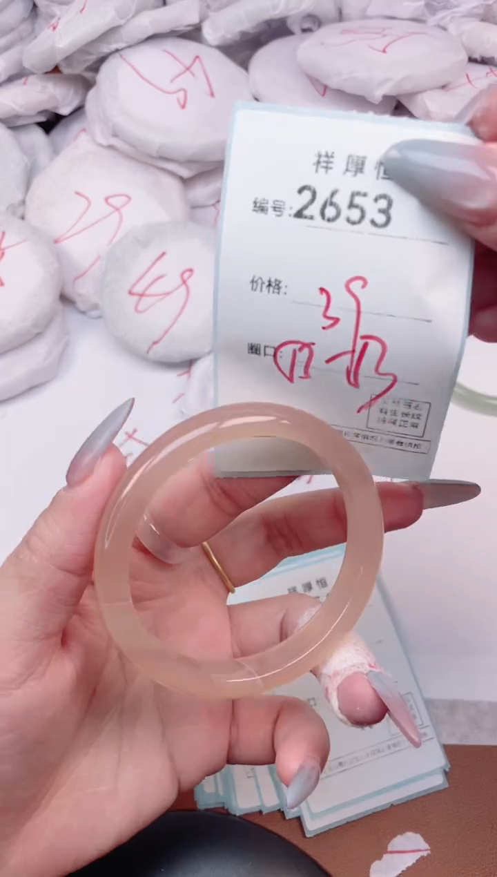 【闪购商品】玛瑙/玉髓手镯未镶嵌2653