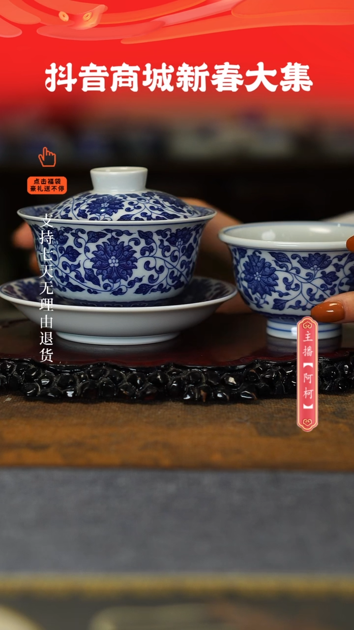 【闪购商品】其他缠枝莲2件套，，，，，