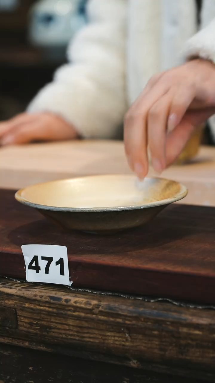 【闪购商品】瓷片见山北野见山北野