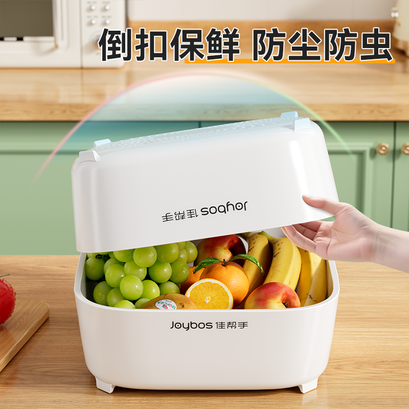 佳帮手洗菜沥水篮水果盘2025新款家用客厅厨房双层滤水篮淘洗菜盆