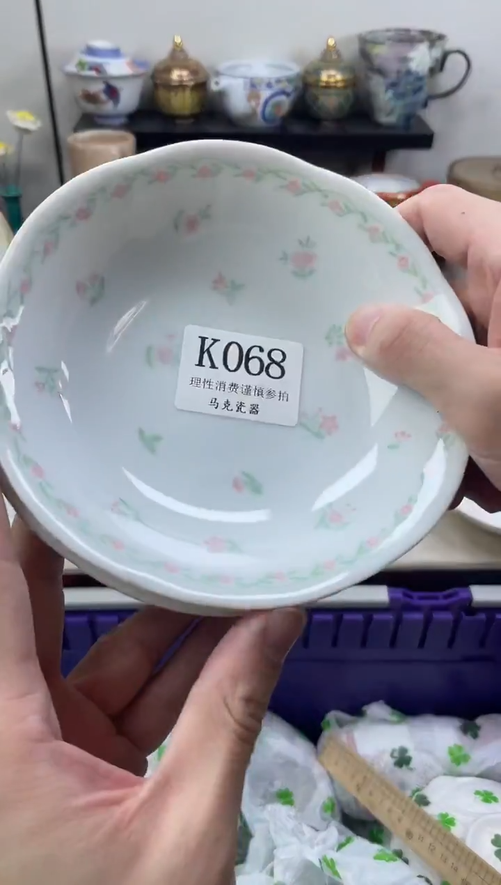 瓷片鸣                K068