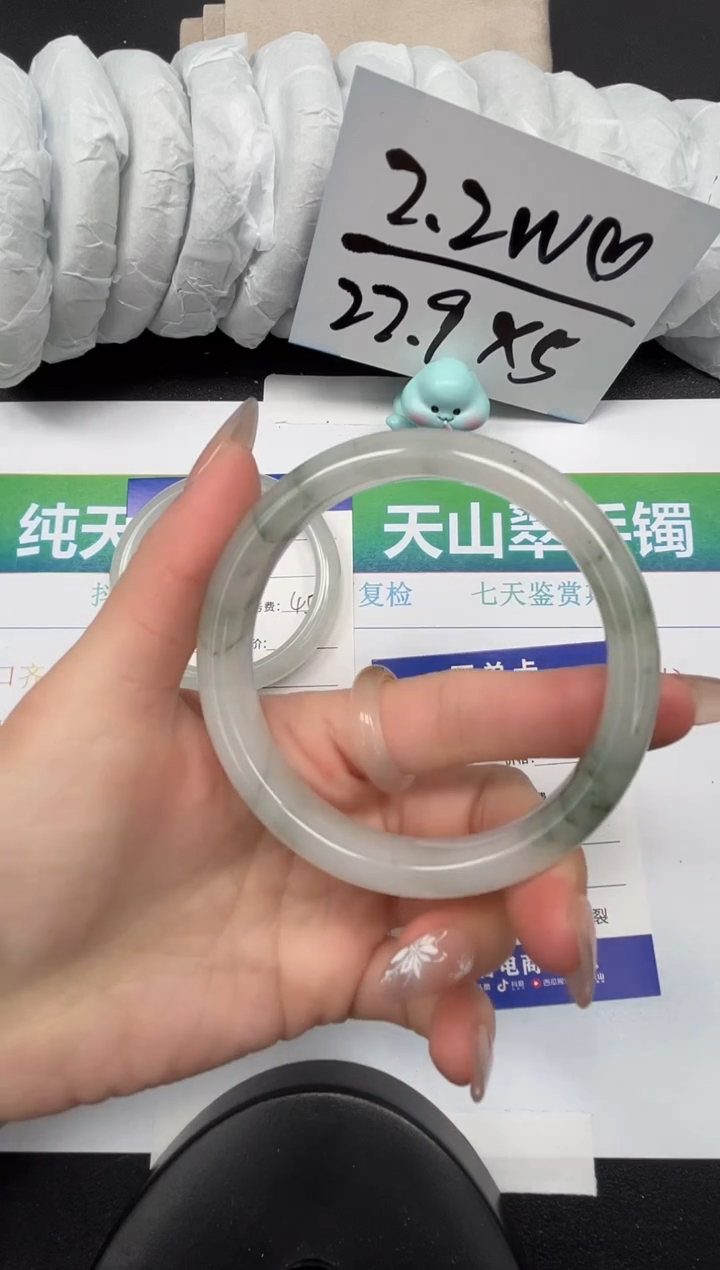 【闪购商品】石英质玉手镯未镶嵌267-62.8