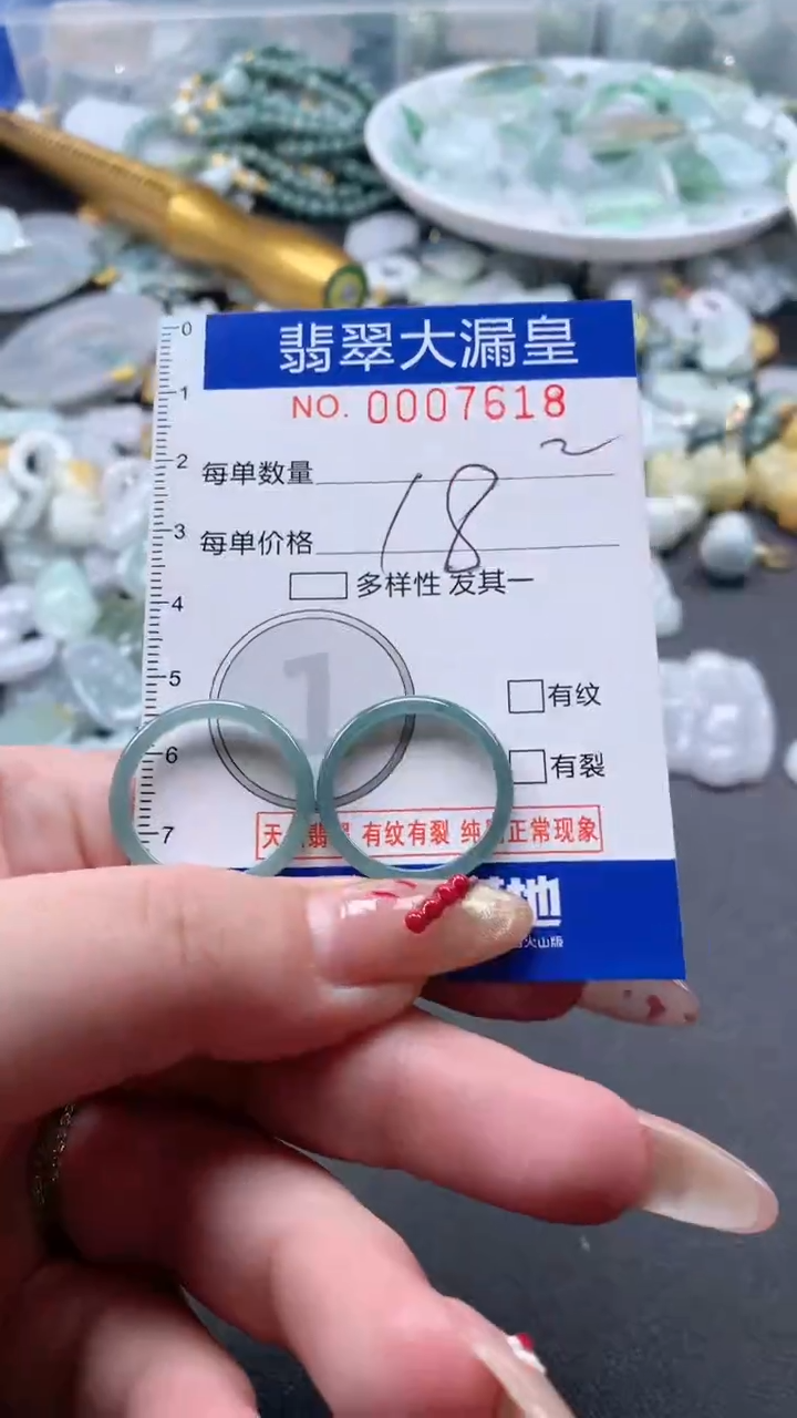 【闪购商品】翡翠吊坠(不含链)未镶嵌7618