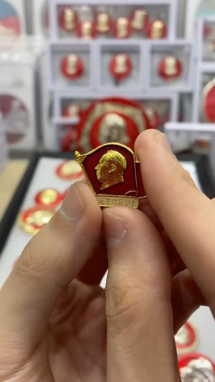 【闪购商品】其他普通金属小红旗