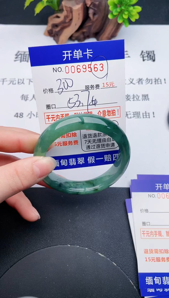 【闪购商品】63丽致优雅手镯时尚百搭