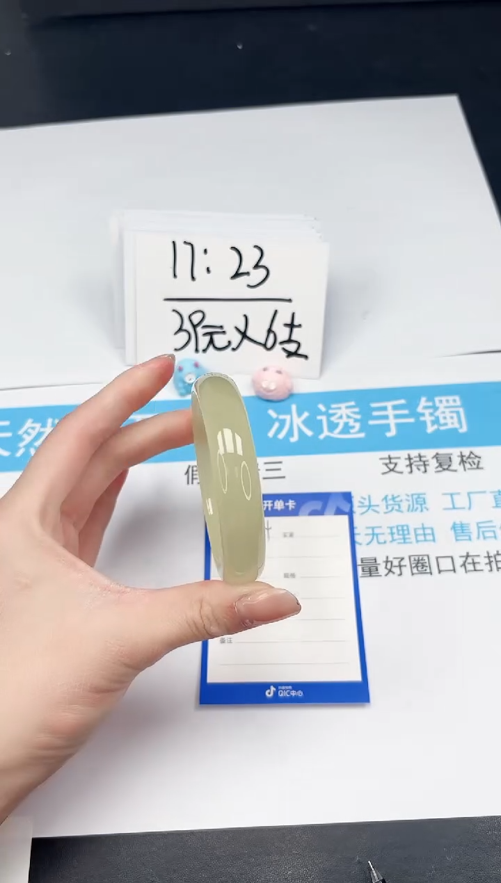 【闪购商品】石英质玉手镯未镶嵌214-57.3