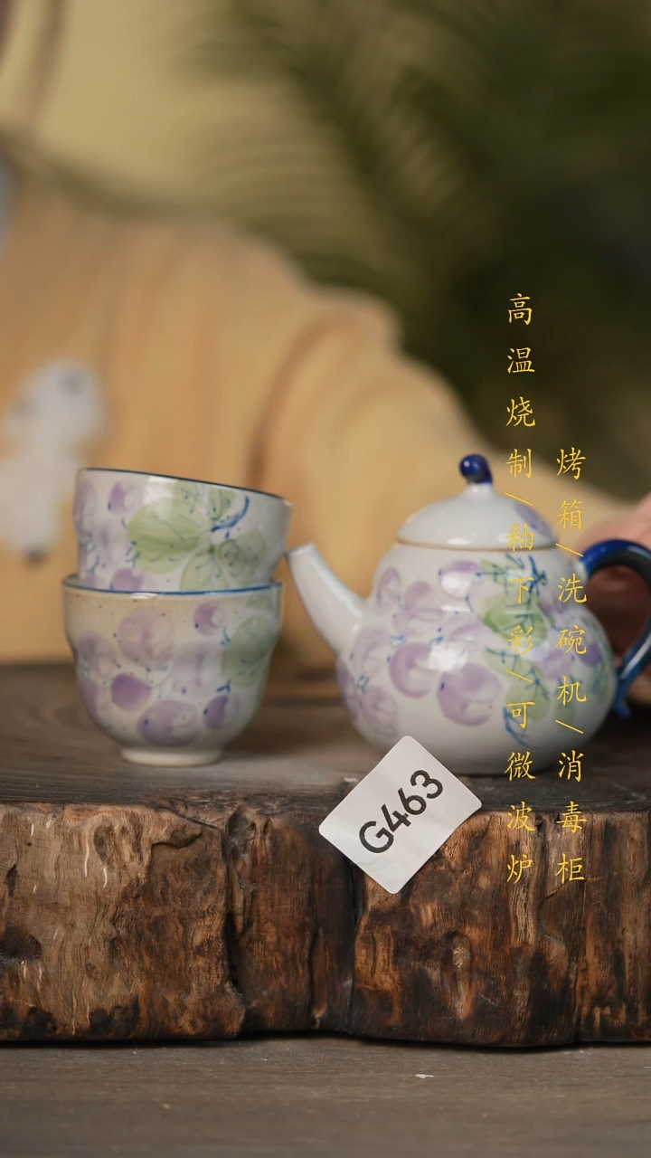 瓷片景德镇高温釉下彩可微波烤箱洗碗机463