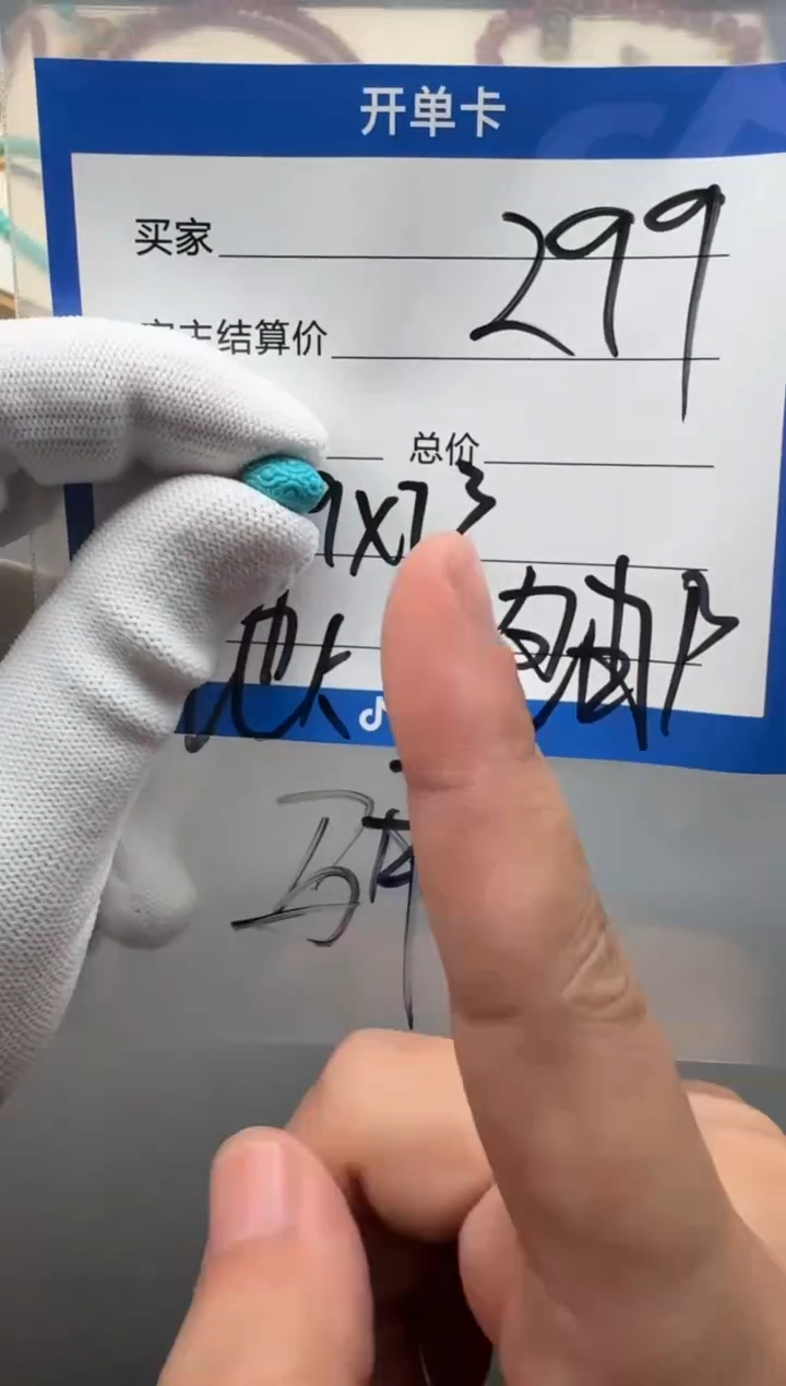 未镶嵌绿松石配饰配饰多样性发货