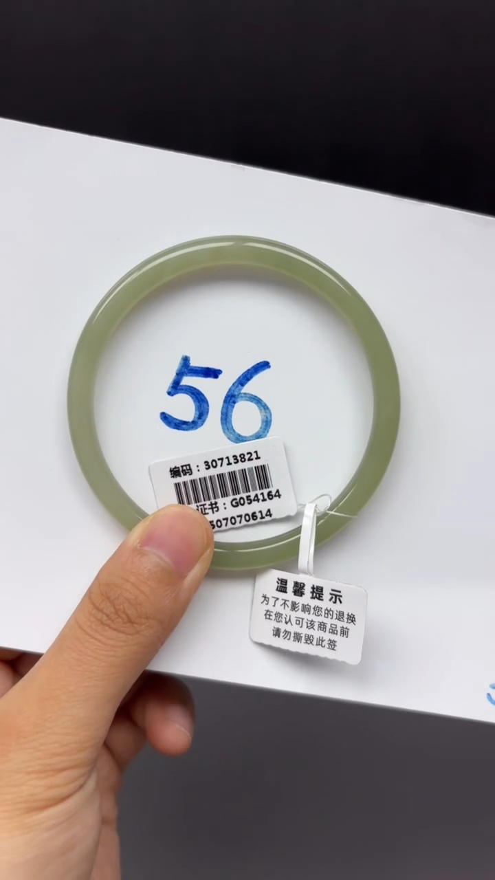 和田玉手镯未镶嵌3821