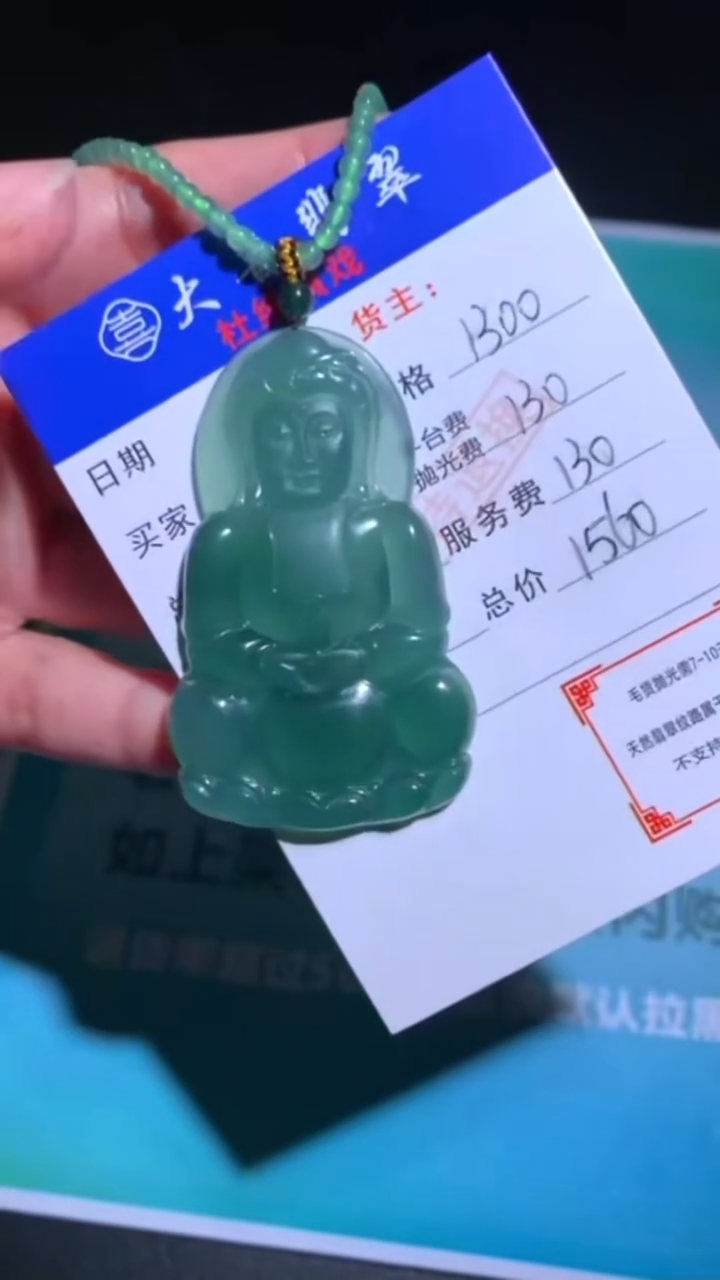 未镶嵌定制翡翠-毛货-不退不换-