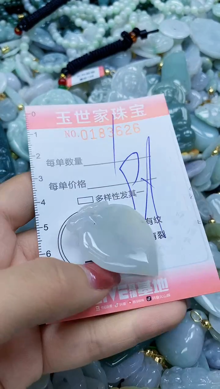 【闪购商品】翡翠颈饰未镶嵌闪购0183626