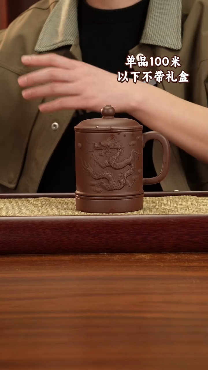 茶杯紫砂老泥龙背五件套450CC