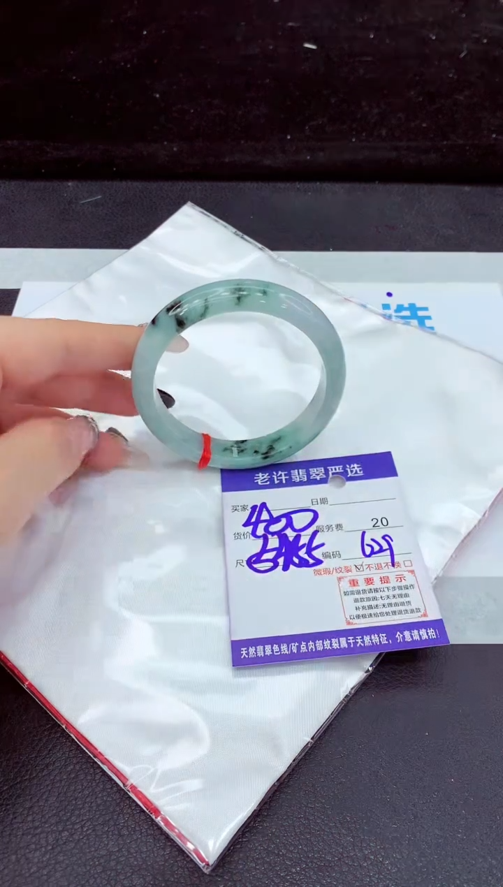 未镶嵌手镯翡翠11