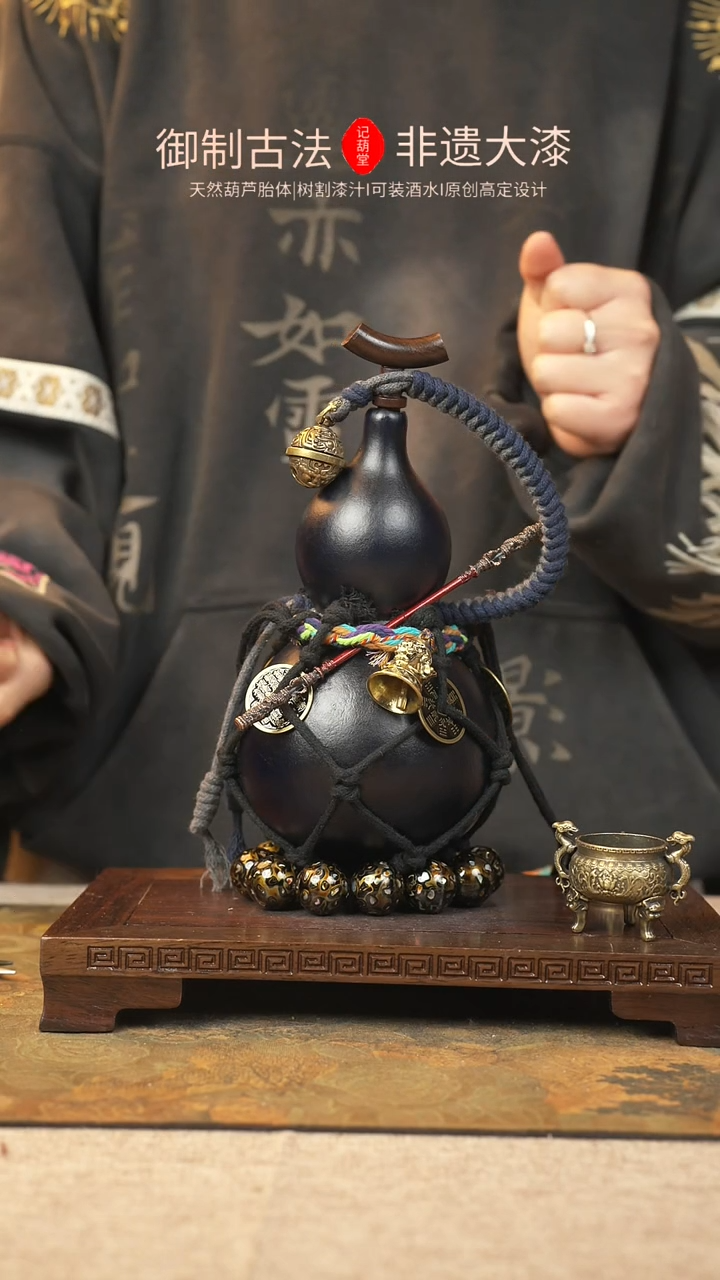 【闪购商品】156大漆葫芦一物一拍记葫堂出品