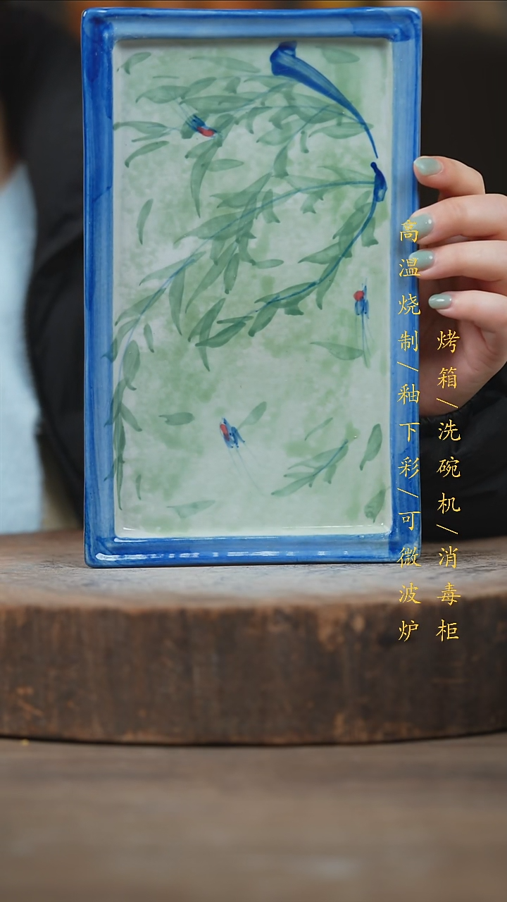 瓷片景德镇高温釉下彩（食品级）
