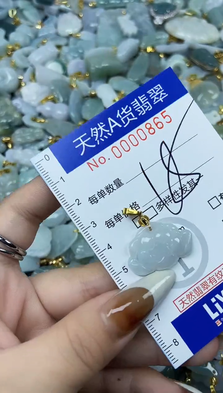 【闪购商品】翡翠颈饰未镶嵌天然A货翡翠