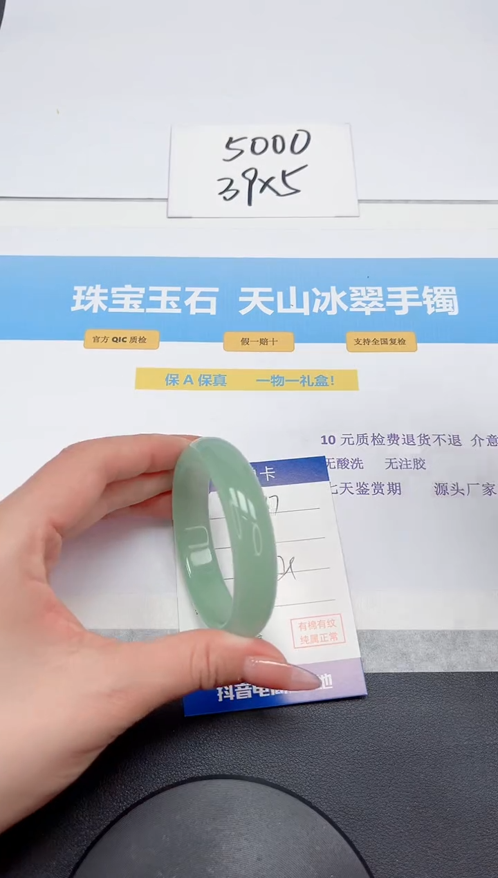 【闪购商品】石英质玉手镯未镶嵌87-54