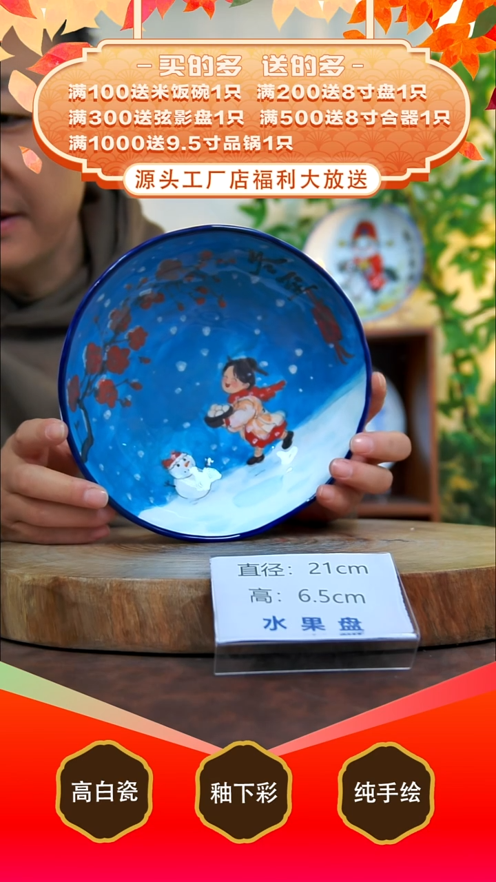 其他白泥景德镇手工手绘陶瓷【食品级】