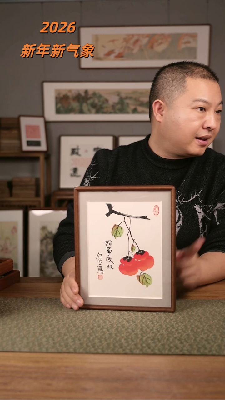 书法协会会员老师作品-旭然老师作品