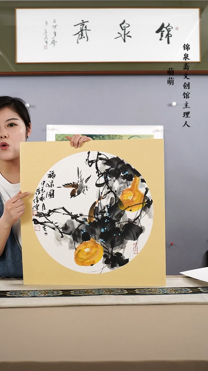 【闪购商品】国画50*50张伟老师国画卡纸手绘作品